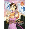 Image de Kingdom - Tome 23 - Yasuhisa Hara en occasion ou reconditionné