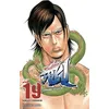 Image de Prisonnier Riku - tome 19 - Shinobu Seguchi en occasion ou reconditionné