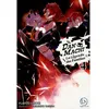 Image de DanMachi - Tome 04 - Fujino Omori en occasion ou reconditionné