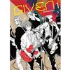 Image de Given - Tome 01 - Natsuki Kizu en occasion ou reconditionné