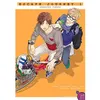 Image de Escape Journey T01 - Ogeretsu Tanaka en occasion ou reconditionné