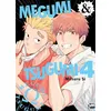 Image de Megumi & Tsugumi - Tome 04 - Mitsuru Si en occasion ou reconditionné
