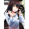 Image de Mieruko-chan - Tome 05 - Izumi Tomoki en occasion ou reconditionné