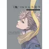 Image de ID : Invaded - Tome 1 - Ôtarô Maijô en occasion ou reconditionné