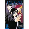 Image de Tsugai - Daemons of the Shadow Realm - Tome 2 - Hiromu Arakawa en occasion ou reconditionné