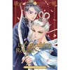 Image de La Concubine rebelle - Chroniques du pays radieux - Tome 2 - Hiromi Ebira en occasion ou reconditionné