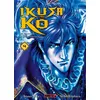 Image de Ikusa No Ko - La légende d'Oda Nobunaga T04 - Tetsuo Hara en occasion ou reconditionné