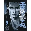 Image de Mibu Gishi Den T09 - Jirô Asada en occasion ou reconditionné