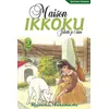 Image de Maison Ikkoku - Perfect Edition T02 - Rumiko Takahashi en occasion ou reconditionné