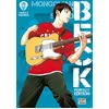 Image de Beck Perfect Edition T05 - Harold Sakuishi en occasion ou reconditionné