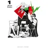 Image de Evol T01 - Atsushi Kaneko en occasion ou reconditionné