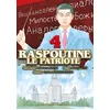 Image de Raspoutine le patriote T04 - Takashi Nagasaki en occasion ou reconditionné