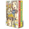 Image de Coffret Shintaro Kago: Artbook 1 & 2 - Shintaro Kago en occasion ou reconditionné
