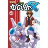 Image de Yu-Gi-Oh ! GX - Tome 1 - Kazuki Takahashi en occasion ou reconditionné