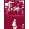 Image de Montage - Tome 3 - Jun Watanabe en occasion ou reconditionné
