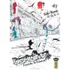 Image de Ushijima, l'usurier de l'ombre - Tome 41 - Shôhei Manabe en occasion ou reconditionné