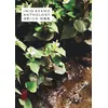Image de Inio Asano Anthology - Inio Asano en occasion ou reconditionné