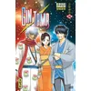 Image de Gintama - Tome 69 - Hideaki Sorachi en occasion ou reconditionné