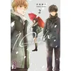 Image de 10th - à couper le souffle - Tome 2 - Yûko Inari en occasion ou reconditionné
