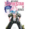 Image de Shaman King - The Super Star - Tome 7 - Hiroyuki Takei en occasion ou reconditionné
