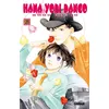 Image de Hana Yori Dango - Tome 21 - Yoko Kamio en occasion ou reconditionné