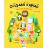 Image de Origami kawaii - Spécial animaux - Tatsukuri no Origami en occasion ou reconditionné