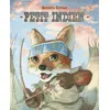 Image de Petit Indien - Quentin Gréban en occasion ou reconditionné