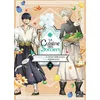 Image de La Cuisine des Sorciers T02 - Kamome Shirahama en occasion ou reconditionné