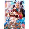 Image de Le Roi-Démon et moi, et nos 10 enfants T03 - Ema Toyama en occasion ou reconditionné