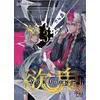 Image de Yoku-Oni T03 - Mitabi Irohara en occasion ou reconditionné