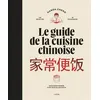 Image de Le guide de la cuisine chinoise - Handa Cheng en occasion ou reconditionné