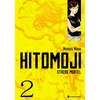 Image de Hitomoji T02 - Motoro Mase en occasion ou reconditionné