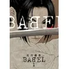 Image de Babel - the new hakkenden t01 - Yugo Ishikawa en occasion ou reconditionné