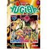 Image de Yu-Gi-Oh ! - Tome 16 - Kazuki Takahashi en occasion ou reconditionné