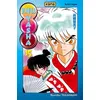 Image de Inu-Yasha - Tome 15 - Rumiko Takahashi en occasion ou reconditionné