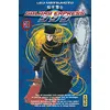 Image de Galaxy Express 999 - Tome 3 - Leiji (Reij) Matsumoto en occasion ou reconditionné