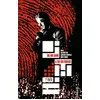 Image de The One Hand & The Six Fingers tome 1 - Ram V en occasion ou reconditionné