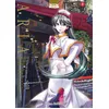 Image de Aria The Masterpiece T04 - Kozue Amano en occasion ou reconditionné
