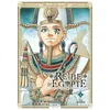 Image de Reine d'Egypte T09 - Chie Inudoh en occasion ou reconditionné