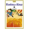 Image de Ranking of Kings T12 - Sosuke Toka en occasion ou reconditionné