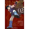Image de Dragon Quest - Les Héritiers de l'Emblème T02 - Kamui Fujiwara en occasion ou reconditionné