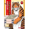 Image de Ramen Akaneko - Tome 2 - Angyaman en occasion ou reconditionné