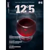 Image de 12°5 des raisins et des hommes n°6 - Collectif en occasion ou reconditionné
