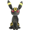 Image de Peluche - Pokemon - Umbreon - 8 pouces - Ultra-douce - Mixte