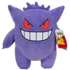 Image de Jazwares - Pokémon - Peluche Ectoplasma 30 cm