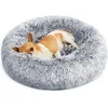 Image de FEANDREA Panier pour chien et chat Coussin Central Amovible et Lavable Tissu Peluche Doux Ø50 cm Gris Clair PGW037G01