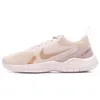 Image de Chaussures de Running NIKE Flex Experience RN 10 pour Femme - Beige - Usage Régulier - Drop 10mm
