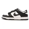 Image de Basket Nike Dunk Low Retro - Blanc / noir - Adulte - Cuir - Lacets - Effet color block