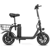 Image de Samebike-SAMEBIKE SM-C01 Trottinette électrique pliable avec siègeMotor 350WBattery 36V 10.4Ah12-avec panierNoir
