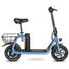 Image de Samebike-SAMEBIKE SM-C01 Trottinette électrique pliable avec siègeMotor 350WBattery 36V 10.4Ah12-avec panierBleu